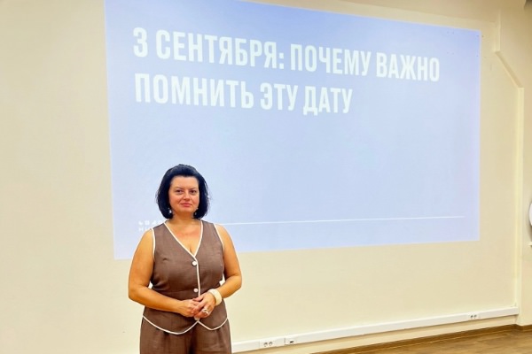 3 сентября – День солидарности в борьбе с терроризмом
