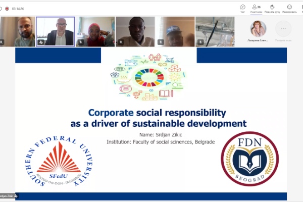 Онлайн-лекция на тему «Corporate Social Responsibility as a Driver of Sustainable Development»